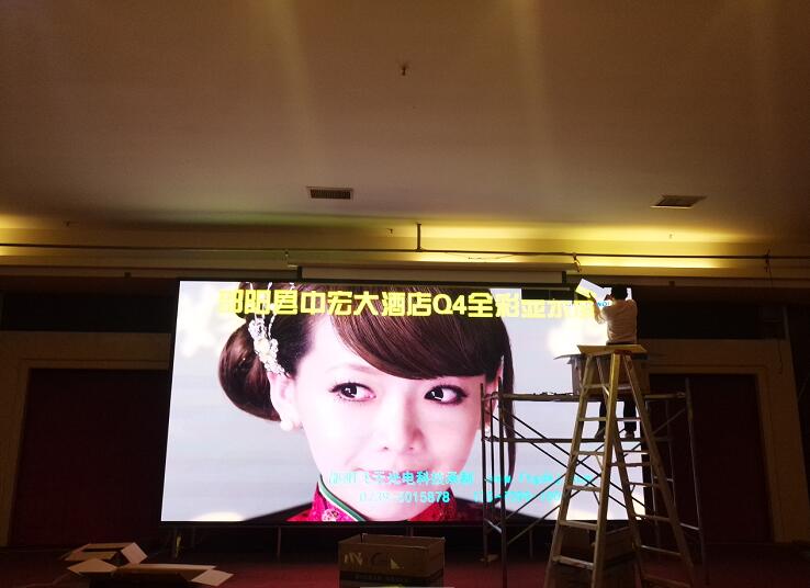 邵陽(yáng)LED顯示屏,邵陽(yáng)LED顯示屏工程,邵陽(yáng)LED屏,邵陽(yáng)電子屏價(jià)格,邵陽(yáng)戶外電子屏,邵陽(yáng)專(zhuān)業(yè)LED電子屏安裝,邵陽(yáng)LED顯示屏配件材料,邵陽(yáng)大屏幕